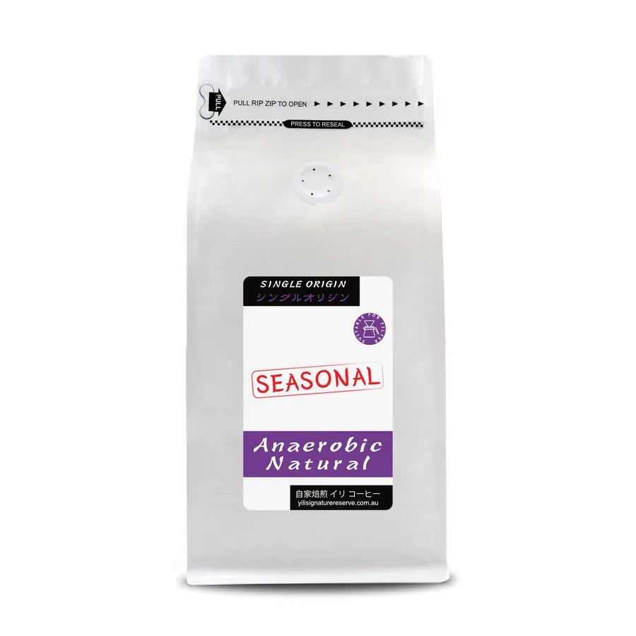 Yili&rsquo;s Signature Reserve Seasonal Anaerobic Natural coffee bag.